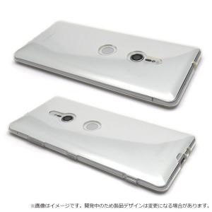 XperiaXZ3 SO-01L SOV39 ...の詳細画像3