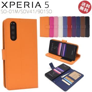 Xperia5 SO-01M SOV41 901SO ケース カバー レザー 手帳型 ブック カード収納 ポケット 動画スタンド ストラップ対応 エクスペリア5 おしゃれ