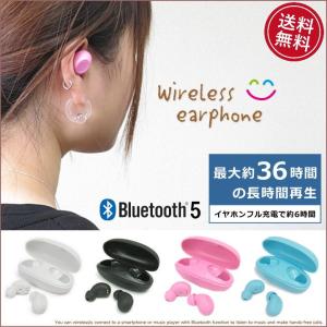 ワイヤレス 完全 ワイヤレス ステレオ イヤホン イヤフォン 通話 スマホ 独立型 おしゃれ かわいい 女性 レディース パステル 高音質 テレワーク オンライン Ta Ci01tw Clicktrust クリックトラスト 通販 Yahoo ショッピング