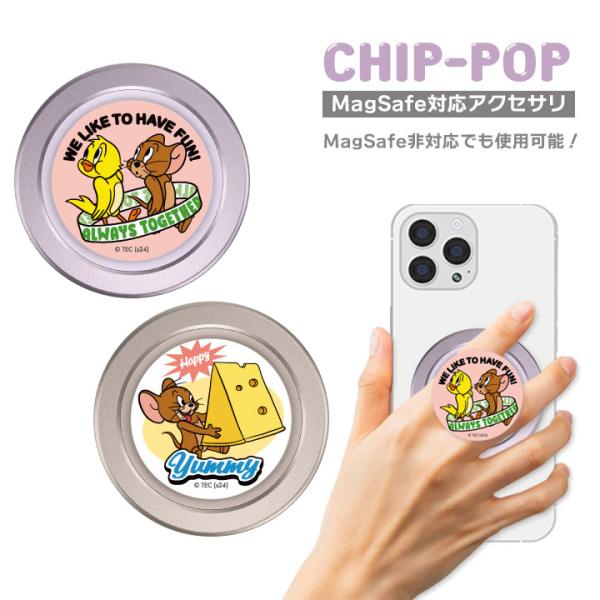 CHIP-POP トムとジェリー スマホグリップ スマホスタンド 薄型 TOMandJERRY トム...