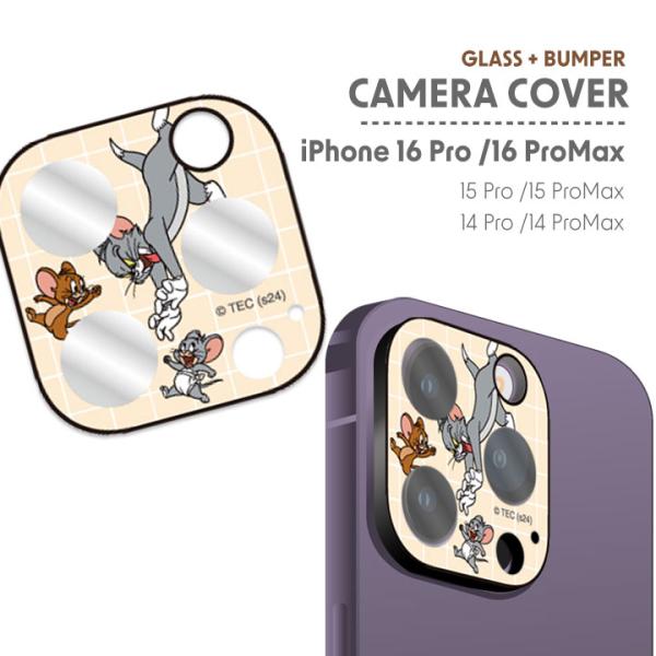 トムとジェリー iPhone16Pro iPhone16ProMax iPhone15Pro iPh...