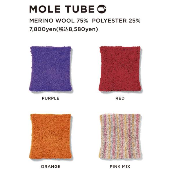 【SALE20%/正規販売店】2025-26　greenclothing Mole Tube / g...