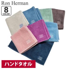 Ron Herman(ロンハーマン) COLOR HAND TOWEL(ハンドタオル) 290-004165-013 新品 (グッズ)｜cliffedge