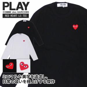 新品 プレイ コムデギャルソン PLAY COMME des GARCONS RED HEART LS TEE 長袖Tシャツ ハート ロゴ AX-T118-051 200007741041 TOPS｜cliffedge