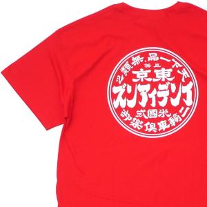 TOKYO INDIANS MC(東京インディアンズ モーターサイクル) NOSTALGIA LOGO TEE (Tシャツ) RED 200-007992-053+ 新品 (半袖Tシャツ)｜cliffedge