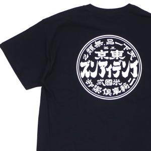 TOKYO INDIANS MC(東京インディアンズ モーターサイクル) NOSTALGIA LOGO TEE (Tシャツ) BLACK 200-007992-051+ 新品 (半袖Tシャツ)｜cliffedge