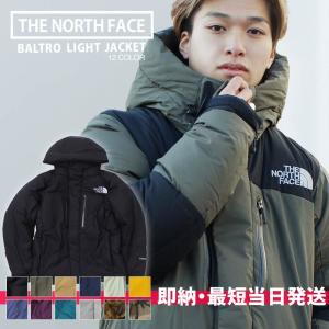 新品 ザ・ノースフェイス THE NORTH FACE BALTRO LIGHT JACKET バルトロ ライト ジャケット ダウン K ブラック 226000234011 OUTER｜cliffedge