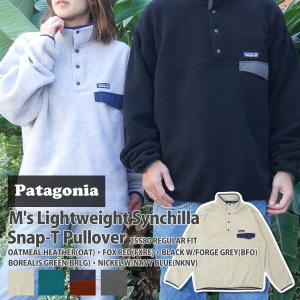 新品 パタゴニア Patagonia M's Lightweight Synchilla Snap-T Pullover シンチラ プルオーバー 25580 214000075041 SWT/HOODY｜cliffedge