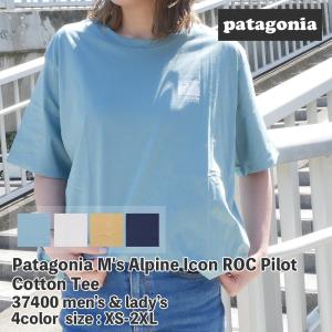 patagonia（パタゴニア） 【価格見直しました】 新品 Patagonia M's