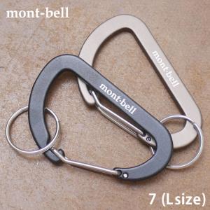 新品 モンベル mont-bell キーカラビナ フラット Dカン 7 278000552011 グッズ｜cliffedge