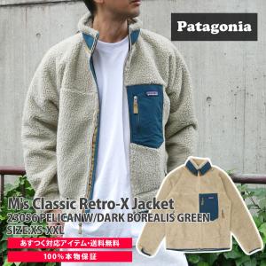 100%本物保証 新品 パタゴニア Patagonia M's Classic Retro-X Jacket PEBG 23056 228000171725 OUTER｜cliffedge