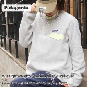 新品 パタゴニア Patagonia W's Lightweight Synchilla Snap-T Pullover 25455 228000208040