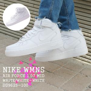 heeeee様確認用 NIKE ナイキ ウィメンズ エアフォース 1 ミッド WMNS AIR FORCE