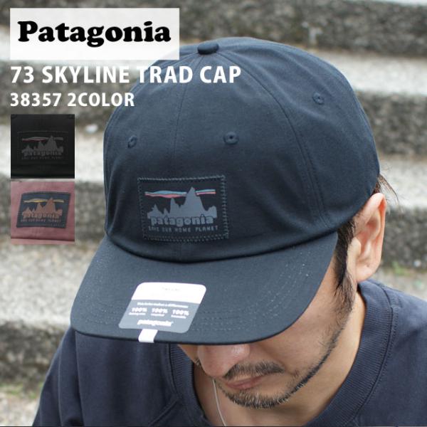 新品 パタゴニア Patagonia &apos;73 SKYLINE TRAD CAP 73 スカイライン ...