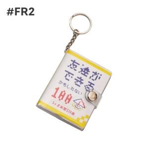 新品 エフアールツー #FR2 x イトキン ITOKiN Mini Art Book ミニアートブック キーホルダー WHITE ホワイト 白 290005773010 グッズ｜cliffedge