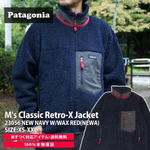 新品 パタゴニア Patagonia M's Classic Retro-X Jacket クラシック レトロX ジャケット フリース パイル NEWA 23056 228000171057 OUTER｜cliffedge