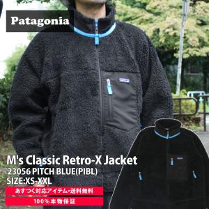 新品 パタゴニア Patagonia M's Classic Retro-X Jacket クラシック レトロX ジャケット フリース パイル PIBL 23056 228000171034 OUTER｜cliffedge