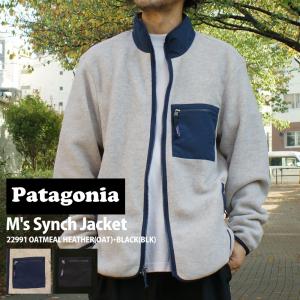 新品 パタゴニア Patagonia M's Synch Jacket シンチラ ジャケット 22991 228000228050 OUTER｜cliffedge