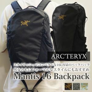 新品 アークテリクス ARC'TERYX Mantis 16 Backpack マンティス16 バックパック BLACK ブラック 黒 276000414011 グッズ｜cliffedge