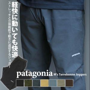 Patagonia パタゴニア テルボンヌジョガーズ Ｍ グレー Patagonia/パタゴニア〉メンズ・テルボンヌ・ジョガーズ