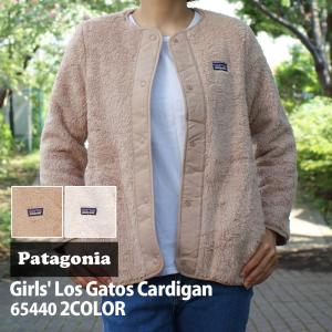 新品 パタゴニア Patagonia Kids' Los Gatos Cardigan ロス ガトス カーディガン 65440 228000206460 OUTER