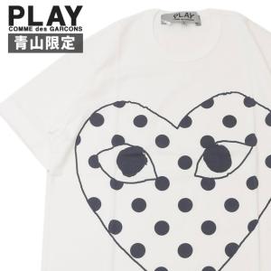 新品 プレイ コムデギャルソン PLAY COMME des GARCONS 青山限定 MENS DOT HEART TEE Tシャツ T044 200009276050 半袖Tシャツ｜cliffedge