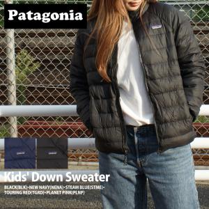 新品 パタゴニア Patagonia Kids' Down Sweater ダウン セーター ジャケット 68625 226000265061 OUTER｜cliffedge