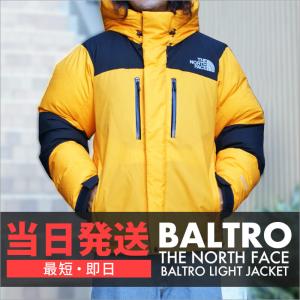 新品 ザ・ノースフェイス THE NORTH FACE BALTRO LIGHT JACKET バルトロ ライト ジャケット ダウン ND92340 ND91950 226000237278 OUTER｜cliffedge