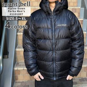 mont-bell ダウンジャケット 旧カラー新品 楽天市場】【月間優良ショップ 8度受賞】 新品 モンベル mont