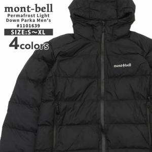 montbell モンベル スペリオ ライト ダウンジャケット ブラック Amazon | [モンベル] アウトドア ジャケット 1101464 メンズ