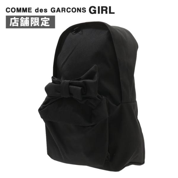 新品 コムデギャルソン COMME des GARCONS GIRL 店舗限定 MINI BACK ...