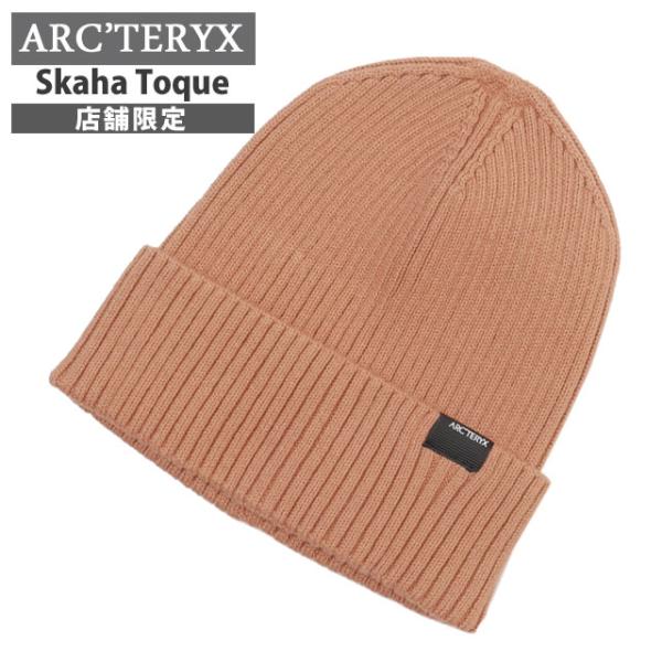 新品 アークテリクス ARC&apos;TERYX 店舗限定 Skaha Toque スカハ トーク ビーニー...