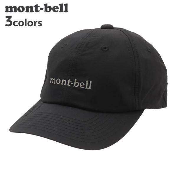 新品 モンベル mont-bell O.D.キャップ 1118773 265001854031 ヘッ...