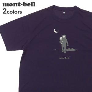 新品 モンベル mont-bell WIC.T 月明かり Tシャツ 1114745 200009330065 半袖Tシャツ｜クリフエッジ