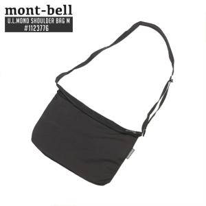 mont-bell 新品 モンベル ベルニナバケット ショルダーバッグ