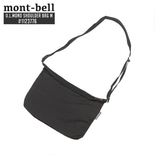 新品 モンベル mont-bell UL MONO ショルダー M ショルダーバッグ サコッシュ ポ...