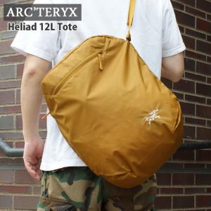 新品 アークテリクス ARC'TERYX Heliad 12L Tote ヒリアド  12L トート ショルダーバッグ X000006067 277005955026 グッズ