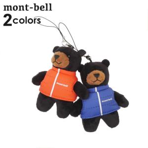 新品 モンベル mont-bell ストラップ モンタベア#2 1134132 アウトドア 278000642014 グッズ｜cliffedge