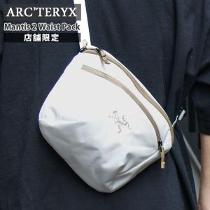 新品 アークテリクス ARC'TERYX 店舗限定 Mantis 2 Waist Pack マンティス2 ウエストパック ウエスト バッグ X000008973 277003008210 グッズ｜cliffedge