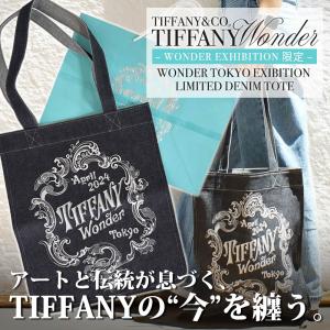 TIFFANY&Co. 新品 ティファニー TIFFANY&CO. ティファニー