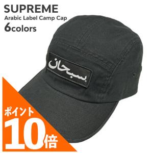 Supreme 新品 シュプリーム SUPREME 非売品 SHOWER CAP