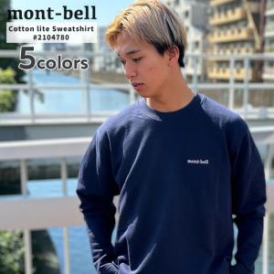 mont-bell（モンベル） 新品 コットン スウェットシャツ #6 2104853