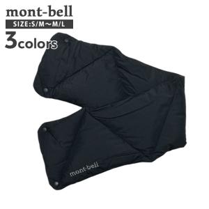 新品 モンベル mont-bell ダウン ネックウォーマー 650フィルパワー 撥水 1118823 アウトドア 290006213041 グッズ｜クリフエッジ