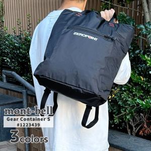 mont-bell（モンベル） 新品 わんパック 15 1133455 アウトドア