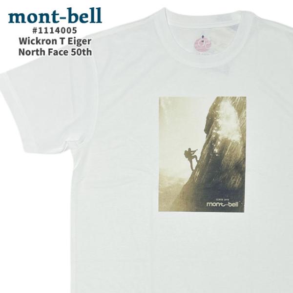 新品 モンベル mont-bell 50th WIC.T アイガー北壁 ウイックロン 50周年記念 ...