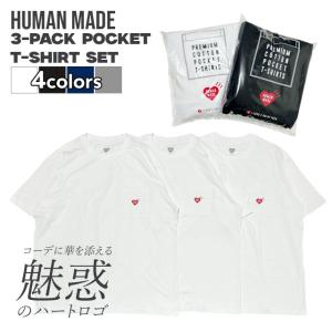 HUMAN MADE（ヒューマンメード） 【価格見直しました】 新品