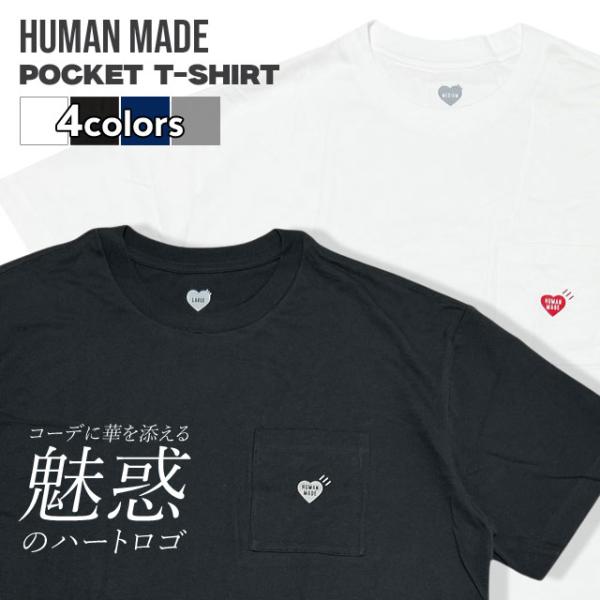 新品 ヒューマンメイド HUMAN MADE POCKET T-SHIRT ポケット Tシャツ 1枚...