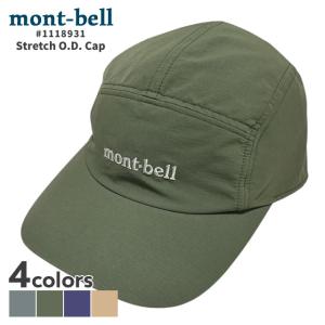 mont-bell 新品 モンベル 50th ウォッシュアウト コットン