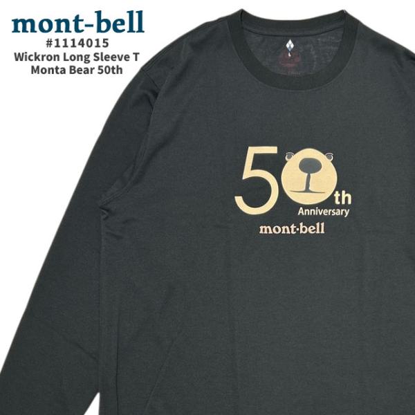 新品 モンベル mont-bell 50th WIC.ロングスリーブ T モンタベア ウイックロン ...