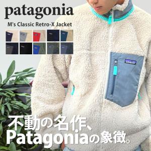 patagonia パタゴニア　Classic Retro-X フリース Patagonia/Men's Classic Retro-X Fleece Jacket｜Daytona Park